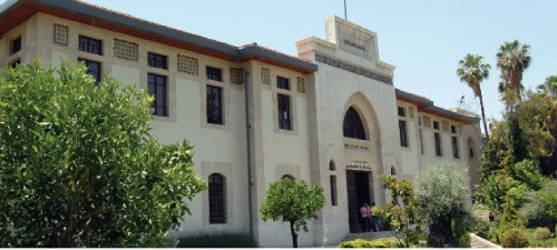 جامعة دمشق 