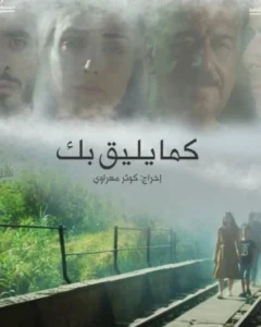 مهرجان ليبيا السينمائي