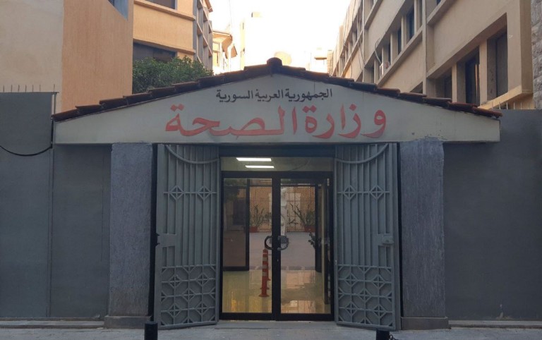 الاستراتيجية الوطنية