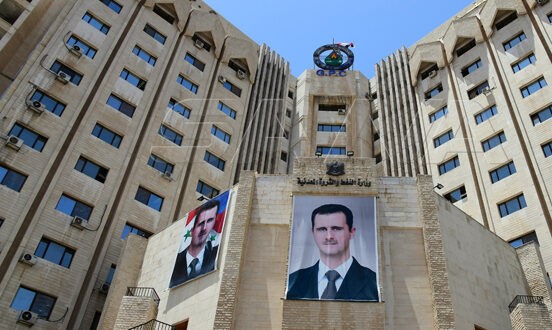 وزارة النفط السورية