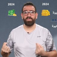 البزنس أون لاين