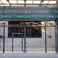 إطلاق تطبيق "موبايل" للربط الإلكتروني مع فعاليات ومحال مهنة الصاغة