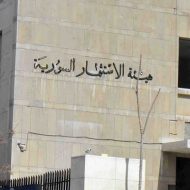 مدير عام هيئة الاستثمار: إجازات استثمار قادمة لقطاع النقل في عدة محافظات