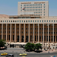 المركزي يحدد المصارف التي ستتيح تسديد ثمن الوقود باستخدام البطاقات المصرفية