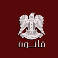 الرئيس الأسد.. يصدر قانوناً بإحداث وزارة الإعلام تحل بدلاً من الوزارة المحدثة عام 1961