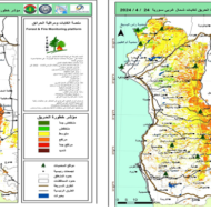 فيرمو: خرائط خطورة الحريق لغابات سورية.. تتوقع ارتفاع في مستويات الحرائق