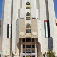 التجارة الداخلية تكشف عن إجراءاتها استعداداً لشهر رمضان المبارك