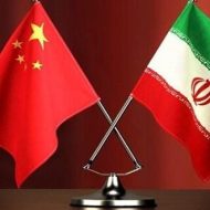 التبادل التجاري بين الصين وإيران يزداد بنسبة 37%