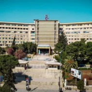 مشفى حلب الجامعي