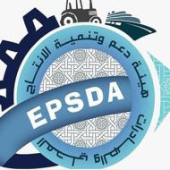 هيئة دعم الإنتاج المحلي والصادرات تدعو إلى المشاركة في معرض الجزائر الدولي